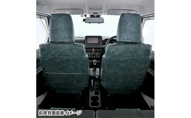 ヴィンテージレザーシートカバー（ブルー）　ジムニー（JB64/74）専用 車用品 内装 パーツ 青 工具不要 