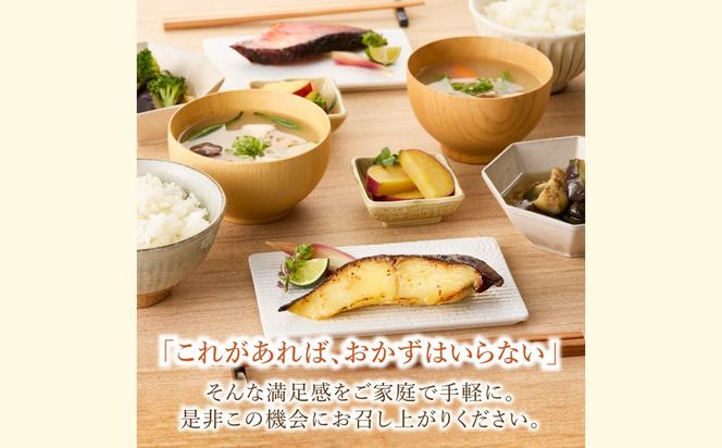 【A2-169】銀だら西京漬け＆銀だらみりん(各3切)計6切セット