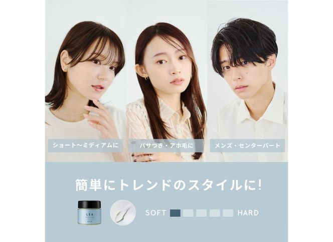 【富士山の天然水配合】天然由来のマルチバーム LEA ヘアバーム ヘア リップ LEA マルチバーム オーガニック サロン専売  プレゼント ギフト 山梨 富士吉田
