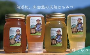 合計1800g 天然蜂蜜 国産蜂蜜 非加熱 生はちみつ 岐阜県 美濃市産 味比べセット (蜂蜜600g入りガラス瓶各2本、蜂蜜300g入りピタッとボトル各2本)C8 深田養蜂のハチミツ