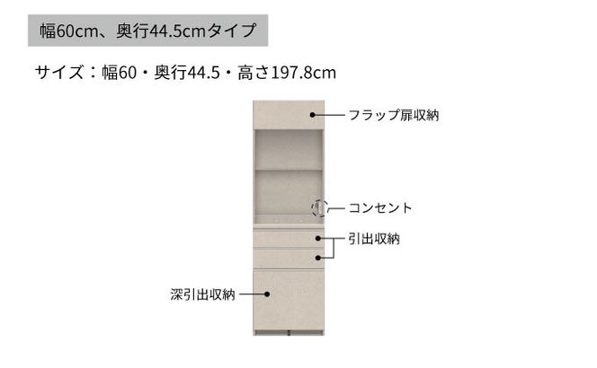 キッチンボード YS-S600R  [No.1291]