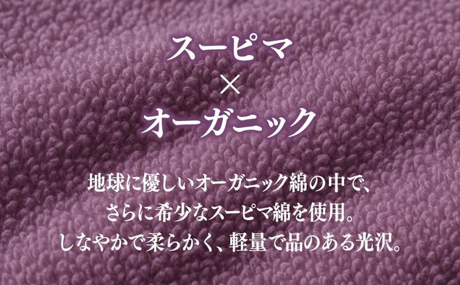 015B539 高級泉州タオル ラガマフィン フェイスタオル パープル 1枚
