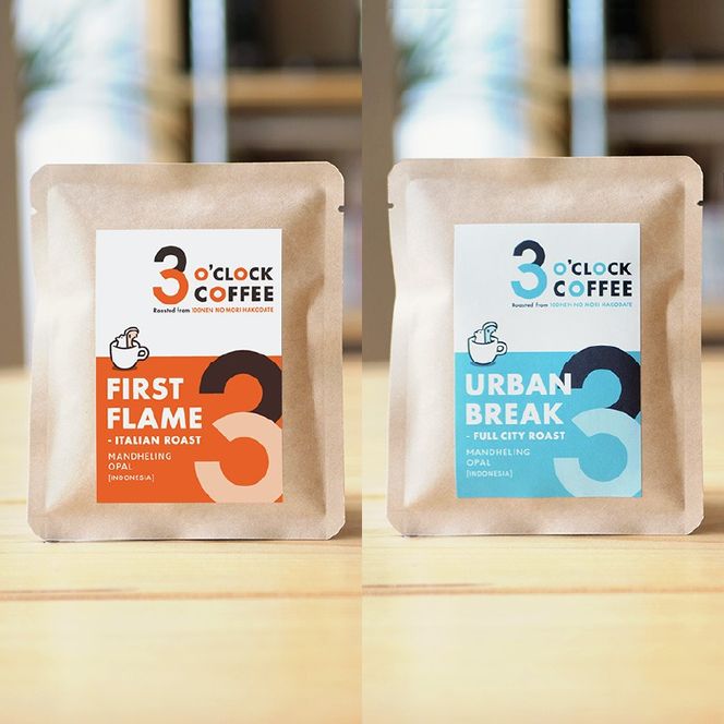マンデリン／ドリップバッグコーヒー5袋×2種 マンデリン ドリップバッグコーヒー 5袋 × 2種 コーヒー FIRST FLAME URBAN BREAK 飲み比べ 深煎り 中深煎り ドリップコーヒー 粉 深いコク 酸味控えめ インドネシア産 マンデリンオパール 自家焙煎 こだわり 個包装 北海道 函館市 送料無料_HD106-005