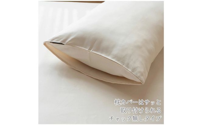 プレミアム　シルク風サテン布団カバー３点セット　シングル　【ミッドナイトブルー】 ｜ 仙台市 寝具 オーガニック 安全素材 ギフト 高品質 快適サポート 041009_HX009VC03