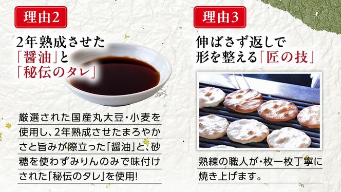 【 定期便 全3回 】 訳あり 煎餅 久助 3袋 セット 割れ煎餅 割れせん せんべい 詰め合わせ おかき あられ 和菓子 おやつ おつまみ つまみ おまかせ 定期 3ヶ月 3回 [AE015us]