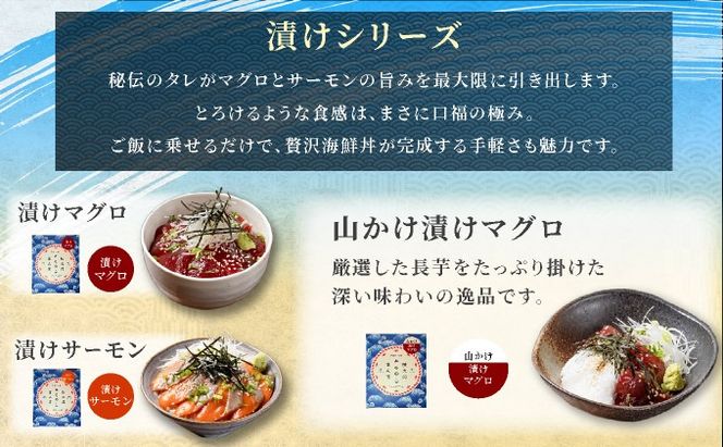 噴火湾そのまんま 漬けマグロ(わさび・醤油・海苔付き)5箱 旬菜一鮮 だて大和屋 厳選 魚介 海鮮 刺身 刺し身 小分け 新鮮 魚介類 魚貝類 加工食品 贈答 ギフト 贈り物 ご褒美