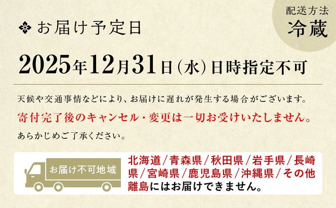 【京都 泉仙】迎春重詰 来客用二段 | 京都 老舗料亭 本格おせち 人気おせち［ 料亭おせち 二段 美食 グルメ おいしい 1人 人気 おすすめ 2026 正月 お祝い お取り寄せ 通販 送料無料 年内配送 ふるさと納税 ］ 261009_A-AA583