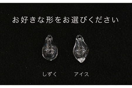 アロマ ネックレス しずく / アイス クリア K14 GF《糸島》【タビノキセキ】 [ADB018] アクセサリー アロマ ネックレス ガラス ハンドメイド クラフト
