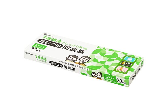 ゴミ袋 袋 臭わない【90枚×2箱】おむつ用防臭袋 Lサイズ DBB-L90 アイリスオーヤマ 白色 防臭 ポリ袋 平袋 ゴミ捨て ゴミ処理 処理袋 匂い 対策 保存 保管 30×40cm 