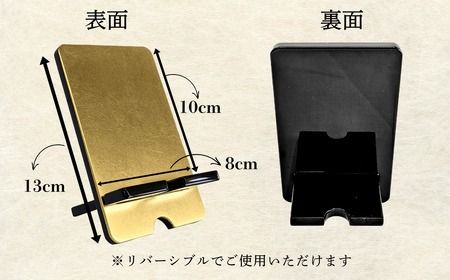 【漆塗・金箔仕上げ】伝統的工芸品「飯山仏壇」の技術で作られたスマートフォンスタンド【黒漆】（A-1.85）