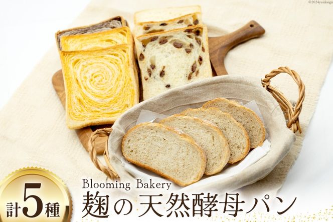 yRBszEEt[̐HpEJp[jEHpZbg  Ry VR|{yp [VR|{yp Blooming Bakery R Bs 20742957] p ς Hp Ⓚ lߍ킹 VRy