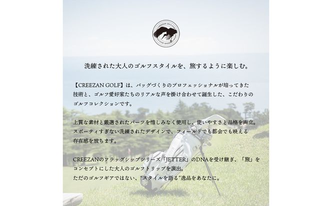 CREEZAN GOLF クリーザンゴルフ カートバッグボックス ホワイト CCGI-013-01 / ゴルフ カートバッグ ゴルフバッグ 縦型 軽量 収納力 水濡れに強い 高機能合成皮革 ドリンクホルダー付き ショルダーストラップ付き シンプル デザイン