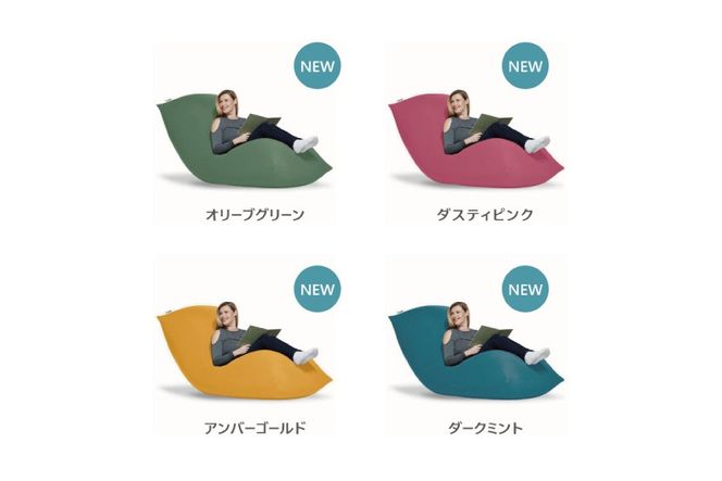 ヨギボー Yogibo Max ( ヨギボーマックス ) インテリア 大人 クッション 子供 ピッタリ フィット ライフスタイル 変幻自在 最適 体勢 ベッド