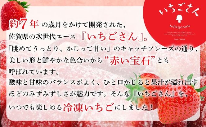 ◆赤い宝石◆いちごさん 冷凍いちご 4kg（500g×8袋）