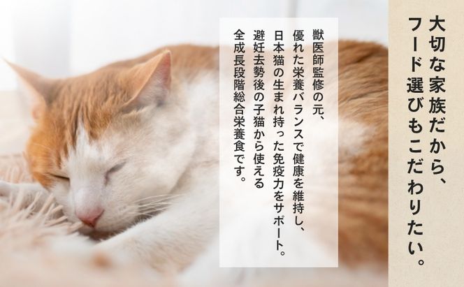 ラシーネ 日本猫 避妊・去勢後用 600g ｘ10(ケース単位) キャットフード
