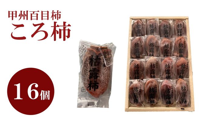 �y�R�����x�m�쒬�z�y�R�����Y�z�b�B�S�ڊ` ����`�i16���j�͘I�` �����` �ق��` �h���C�t���[�c �R�� ��܂Ȃ� �b�B �S�ڊ` �x�m�쒬