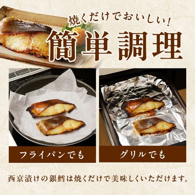kgp0121 【規格外】銀鱈 西京漬け 切り落とし 2kg【訳あり サイズ不揃い 小分け 500g×4P 熟成 銀だら ぎんだら ギンダラ 海産物 魚 惣菜 西京焼き お酒のあて】