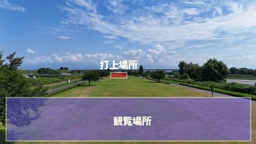 【特別な記念・思い出に】プライベート花火（７５発） 花火 はなび 記念 思い出 プライベート アニバーサリー 誕生日 記念日 結婚 プロポーズ
