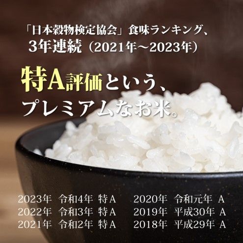 R7年産 玄米 10kg 元気つくし 福岡県産 特A評価 お米 5kg×2袋 米 コメ 福岡県 