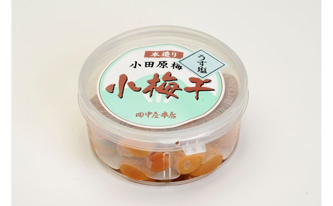 小田原老舗店が作った梅干しカップ3種類セット 142069_CW109