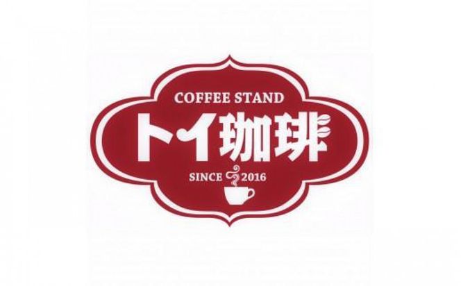 毎日の定番簡単ドリップコーヒー　3種15袋 372013_CW006