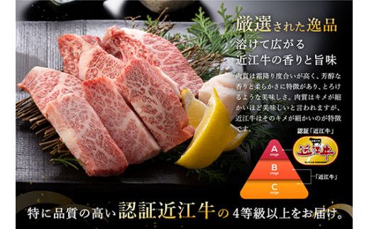 【げんさん】近江牛A5ランクカルビ焼肉用【400g】【DG04W1】