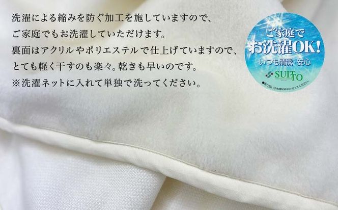 メリノウールシーツ【ウール100%】【Dダブルサイズ】【ホワイト】【洗濯可】【日本製】【大恒リビング】EZ336