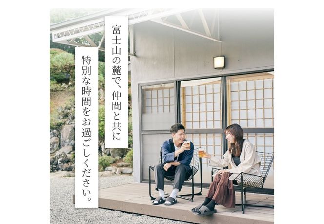 ＜選べるギフト券＞【The ONE -fujiyoshida-】ご宿泊ギフト券 1万円分～5万円分 古民家宿 一棟貸し 富士山眺望 旅行 観光 山梨 富士吉田