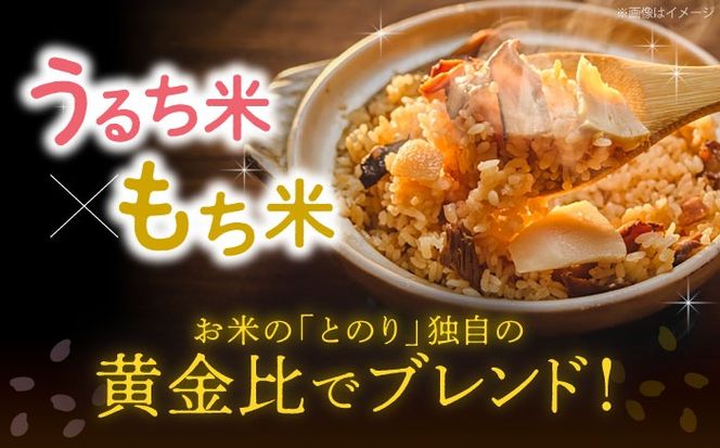 おこわ米 450g×2袋 おこわ 米 赤飯 愛西市 / 株式会社TONORI[AECT028]