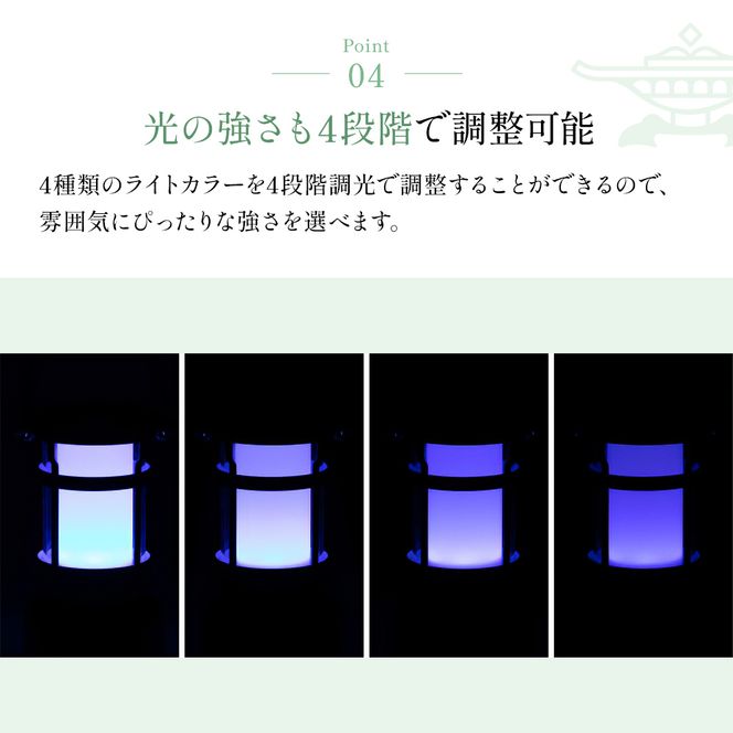 アラジン プチランタンスピーカー SAL-SP01A（兵庫県加西市