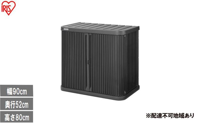 ミニロッカー ML-800PP ダークグレー 物置 屋外 サビにくい 庭 ベランダ ガーデン 掃除 防災 収納 ストッカー ミニロッカー アイリスオーヤマ おしゃれ