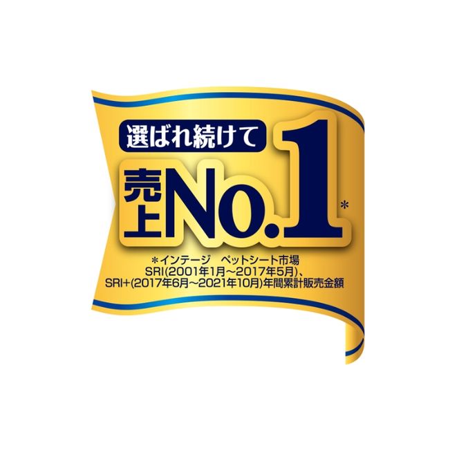 デオシート しっかり 超吸収 無香 消臭 タイプ スーパーワイド 23枚×2 ペットシーツ ペットシート トイレ 犬 犬用トイレ ペット 清潔 ユニ・チャーム 愛犬用 ペット用品