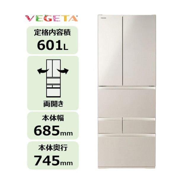 東芝 冷蔵庫 【標準設置費込み】 601L 6ドア 両開き 冷凍冷蔵庫 GR-Y600FK(EC) 141305_KV208