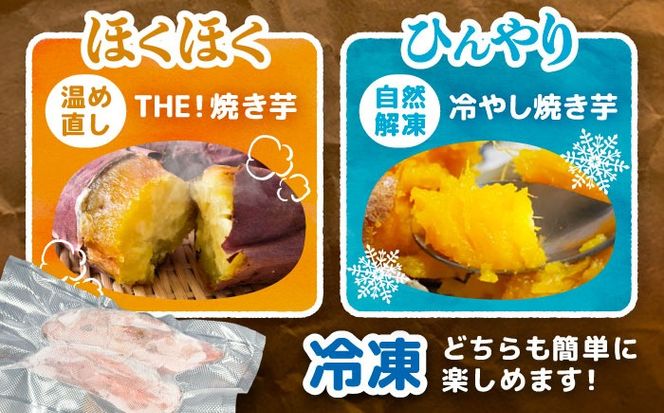 選べる品種/ 焼き芋 シルクスイート 2kg (4〜8本) さつまいも 焼きいも おやつ 愛西市 / 就労継続B型事業所ヤシの木[AEDG001]