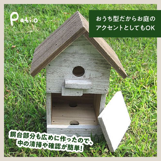 エイジングアンティーク調 三角屋根のバードハウス　鳥 巣箱［161P03］