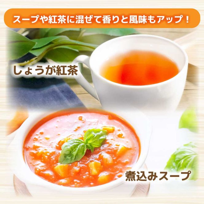 カレーに使える！ お手軽ヘルシー高知県産 野菜パウダー 3種 〈ウコン・生姜・トマト〉/ 生姜パウダー 国産 しょうが 野菜粉末しょうが 野菜パウダー 料理【カトレア】 [BQBC001]