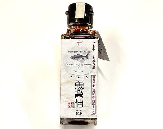 にごろぶな魚醤油　5本セット【100ml×5本】【AD23W】（滋賀県　近江八幡市）