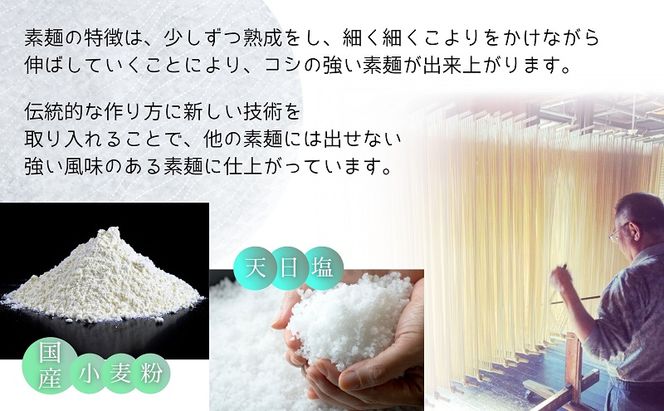 【 小豆島 】あぶらかすにゅう麺 ～KASUYA特製秘伝のだし付き～ 5個セット そうめん にゅうめん 小豆島 手延べ 素? つゆ付き 国産小麦 10人前