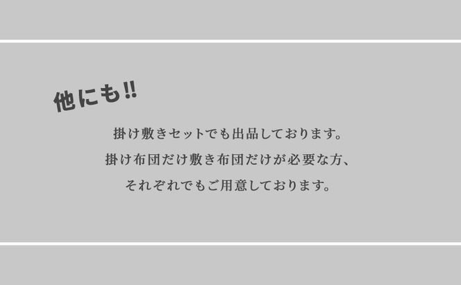 木綿 和布団 シングル 敷き布団 ペア 2点 セット （しぼり柄 ピンク ・ ブルー ） ふとん フトン 布団 寝具 