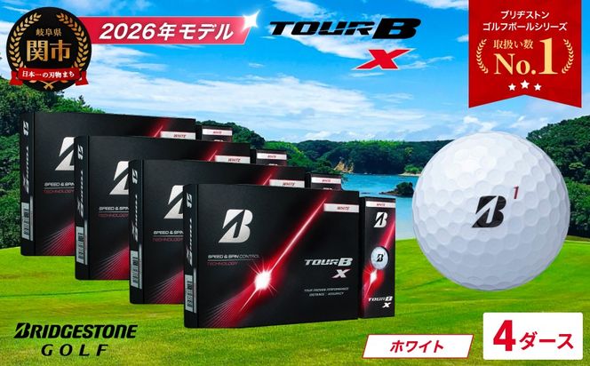 【2026年モデル】ゴルフボール ブリヂストン TOUR B X ホワイト 4ダース ツアービー