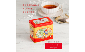 森からの和紅茶　はじまり缶（15袋入）〈紅茶 お茶 茶 茶葉 和紅茶 缶 飲料〉