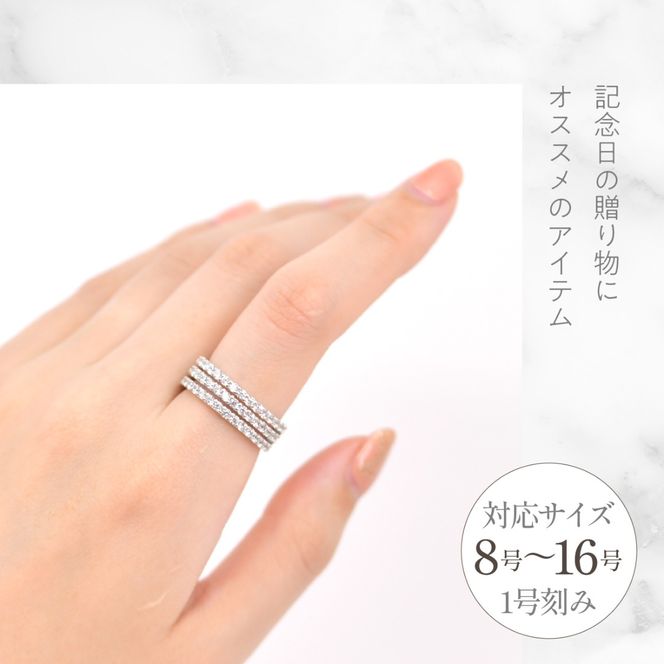 プラチナ　スリーライン　ダイヤ　1.5ｃｔリング　管理番号414130 218-263