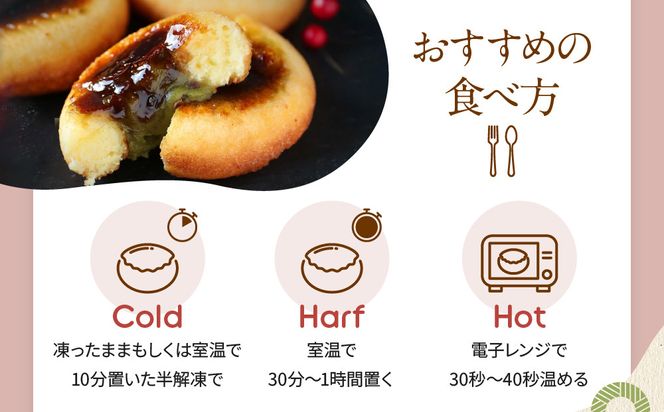 【Brulee kyoto】TVで紹介! 宇治抹茶ブリュレドーナツ 6個｜京都 人気店 贅沢スイーツ ご褒美スイーツ［ 宇治抹茶 カスタード入りドーナツ 濃厚 おいしい グルメ 人気 お菓子 洋菓子 ドーナツ おすすめ お取り寄せ 通販 送料無料 ふるさと納税 ］ 261009_A-QQ009