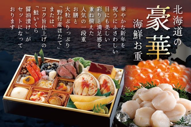 2027 お正月 北海道海鮮 おせち 北の彩膳 （いろどりぜん） 野付産味付数の子 600g（200g×3）セット 【KS000DCDE】