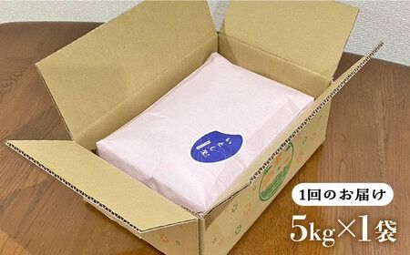 【全6回定期便】いとし米 厳選ブレンド 5kg×6回(糸島産) 糸島市 / 三島商店[AIM036] 白米米 白米お米 白米ご飯 白米夢つくし 白米ひのひかり 白米ヒノヒカリ 白米ブレンド 白米九州 白米福岡 白米5キロ 白米ギフト 白米贈り物 白米贈答 白米お祝い 白米お返し 白米定期便