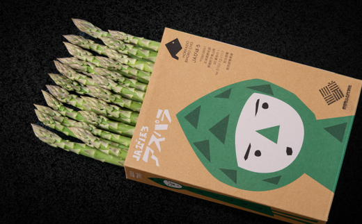 【先行予約】全5回定期便 オールシーズン アスパラ推しの野菜リレー（2026年4月から発送開始） BHRG082