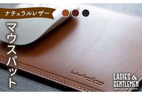 マウス パット 《糸島》【LADIES&GENTLEMEN】 革 革製品 [ADK021]