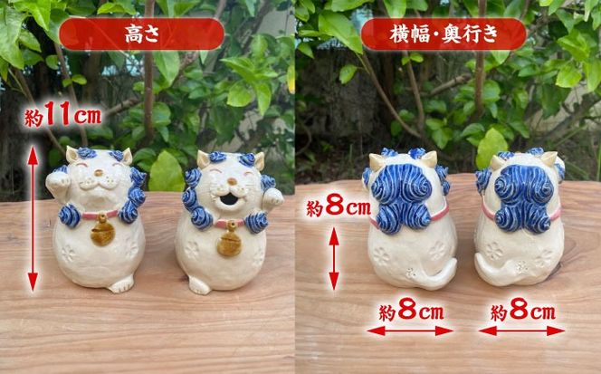 招き猫シーサー（青）やちむん 沖縄土産 雑貨 シーサー 玄関 置物 沖縄市 / てぃーち工房[BCBA010-02]