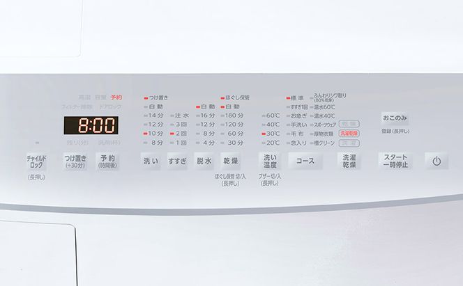 洗濯機 ドラム式洗濯乾燥機 ドラム式洗濯機 8.0kg FLK852-W アイリスオーヤマ 乾燥 5.0kg 温水洗浄 節水 乾燥機 ホワイト 