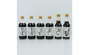 井ゲタ醤油　食品添加物 無添加  ゆびきりげんまん　調味料６本セット 322032_AQ029